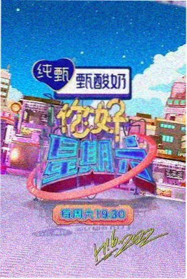剧目冬日提案的标本封面图