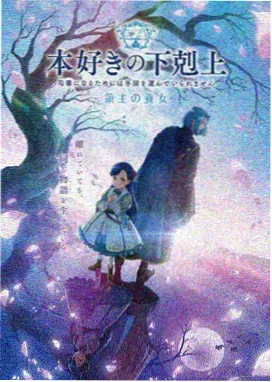 剧目花阶月令的标本封面图
