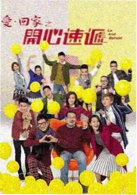 剧目潮汐站台的标本封面图