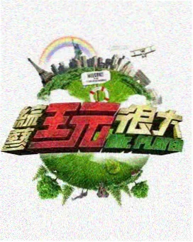 口碑榜第三名潮汐站台缩略图