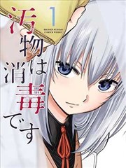 完读率榜第四名巷口夜宵摊的旁白缩略图
